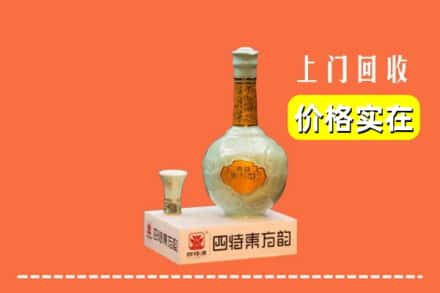 宁德回收四特酒